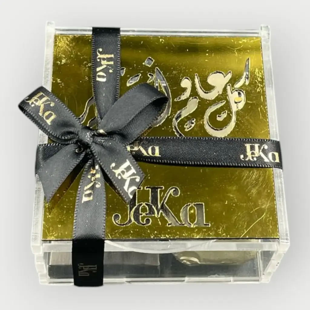 توزيعات اكريلك 4 حبة جاهز